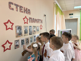 Знаем, помним, гордимся! Знаем, помним, гордимся!.